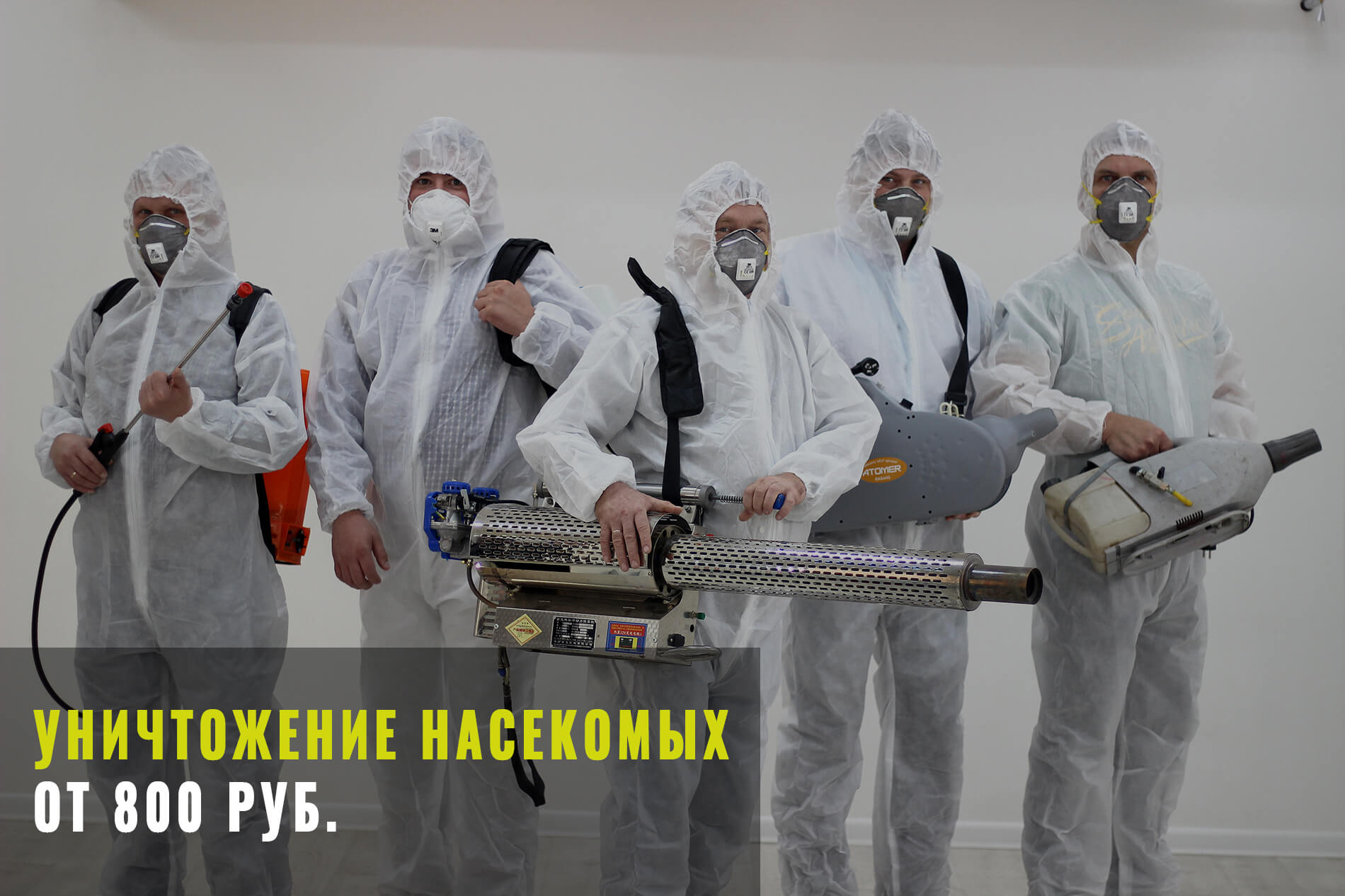 СЭС Краснодар СЭС Краснодар